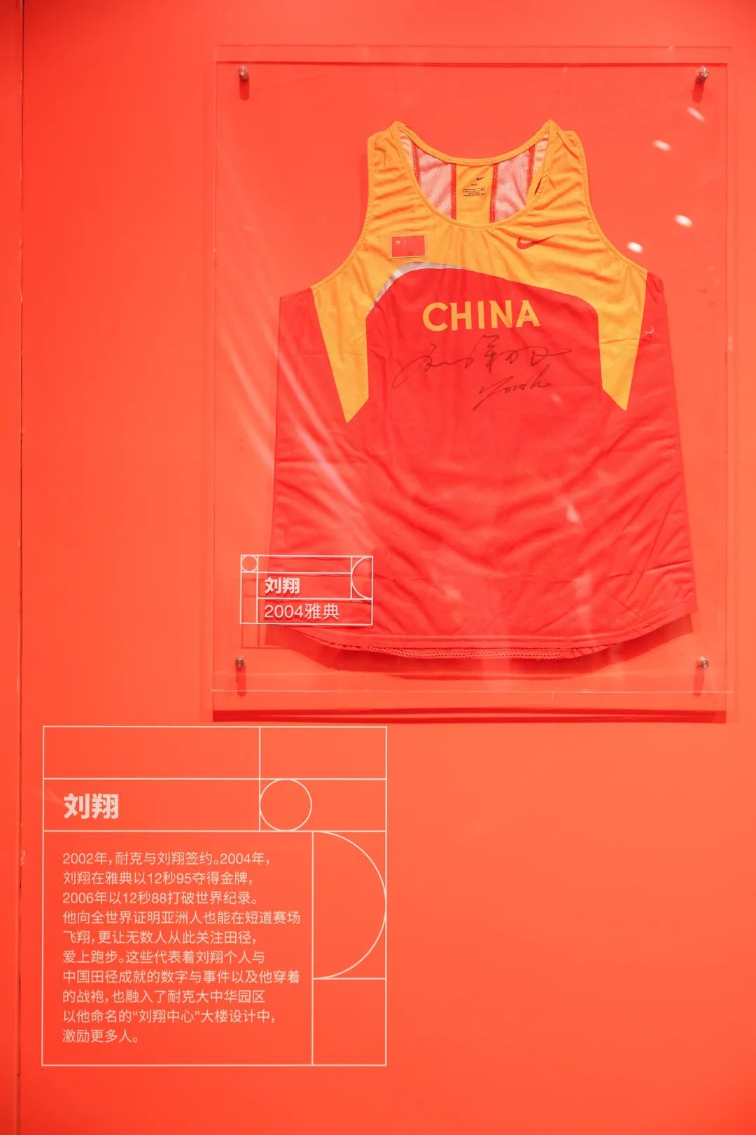 米兰体育APP在线-以体育科技创新推动中国篮球智能化发展