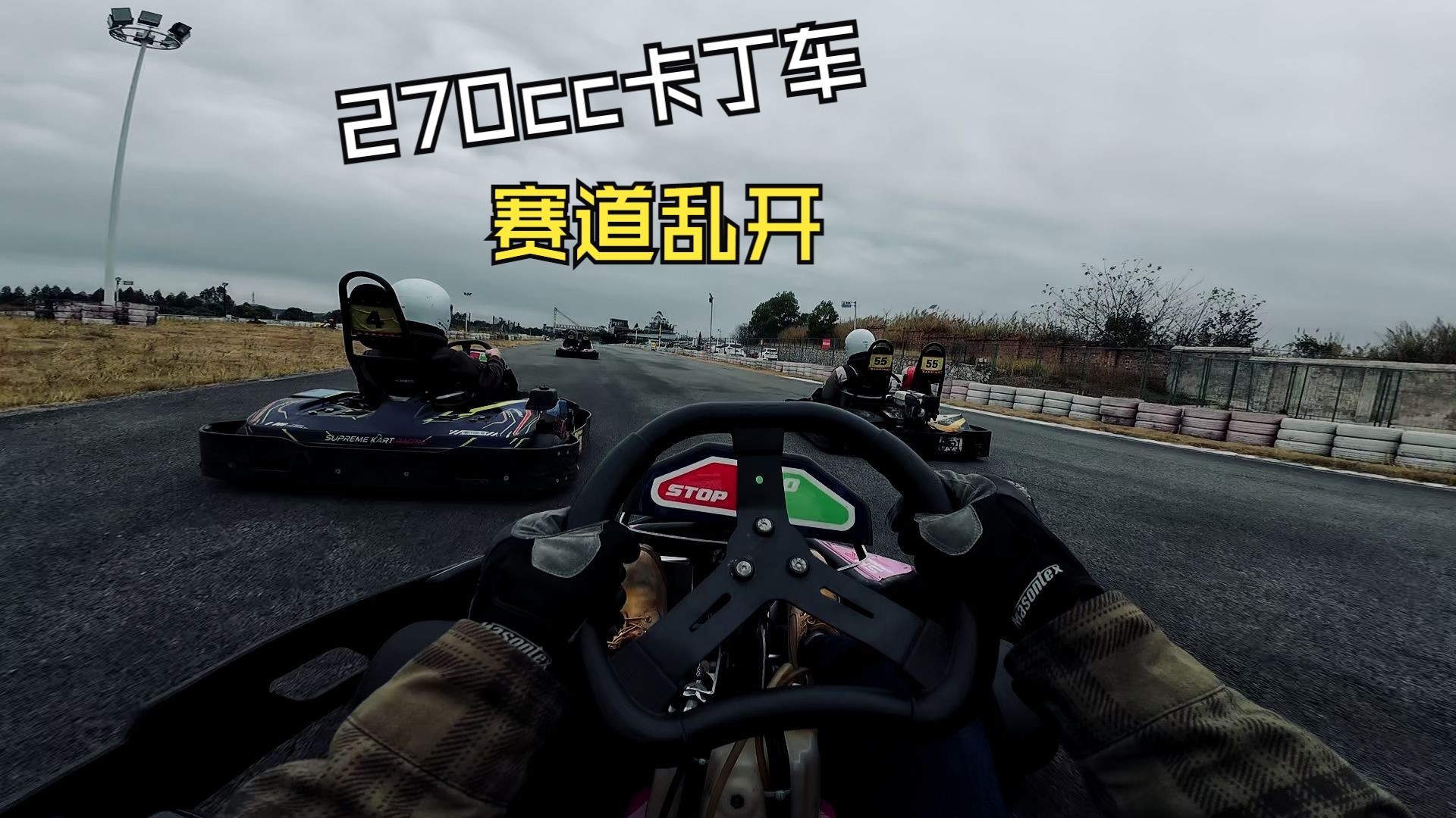 米兰体育app平台-跑跑卡丁车夏季速度赛激烈开战，追逐速度极限挑战的简单介绍