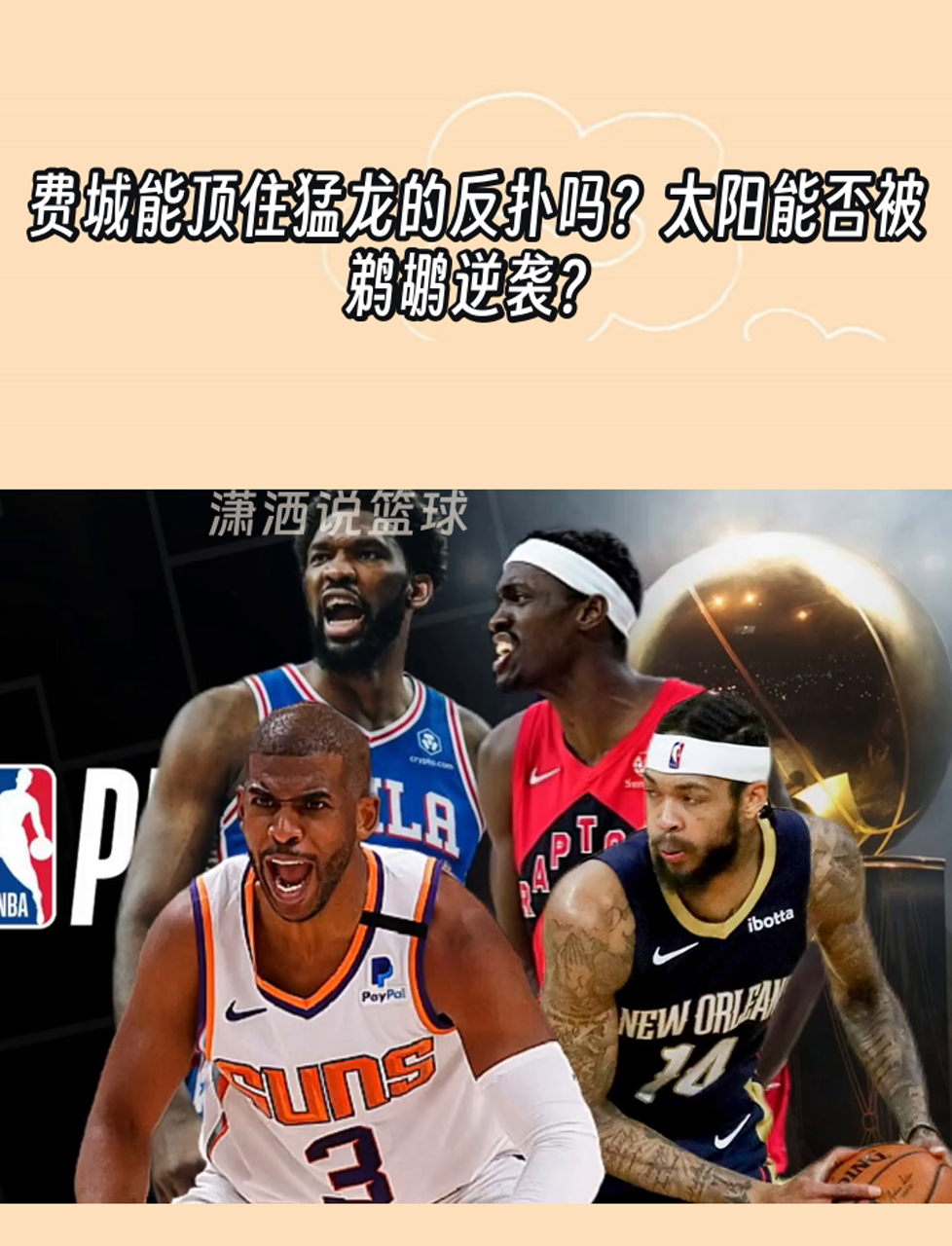 米兰体育APP下载-【费城人绝杀逆袭】哈珀最后一棒正中靶心的简单介绍