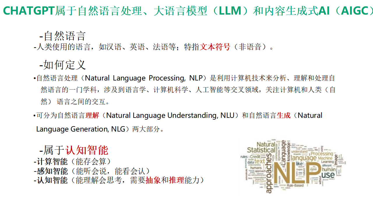 【数字化转型】棒球运动如何借助科技迈向新纪元？的简单介绍