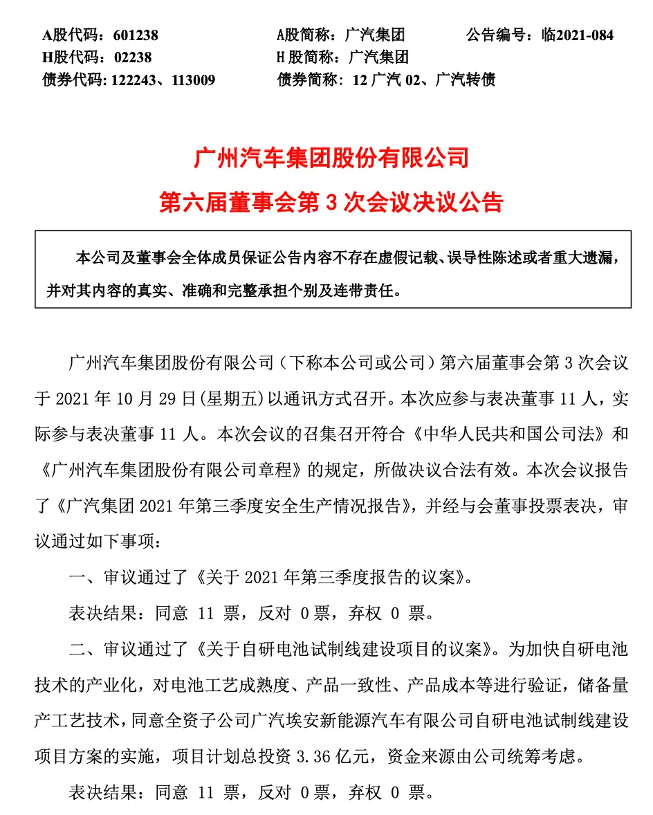 关于动力系统大升级,速度提升又一里程碑的信息 关于动力系统大升级,速度提升又一里程碑的信息