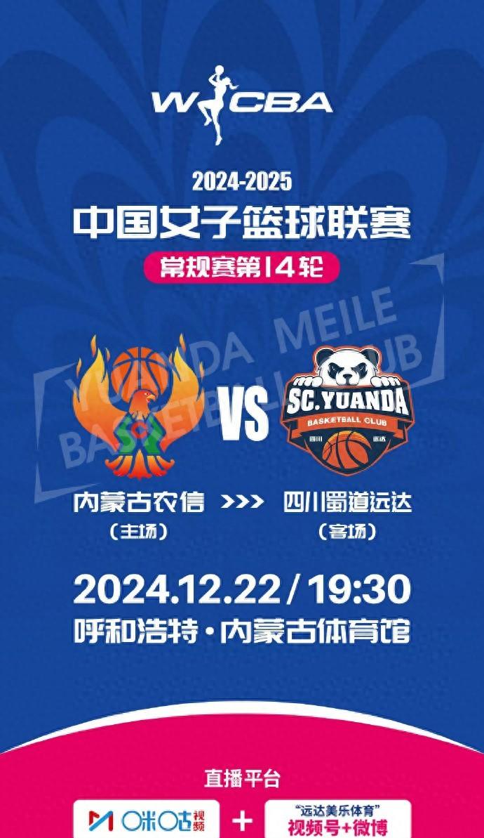 米兰体育app入口-球队备战：下场比赛的主要看点