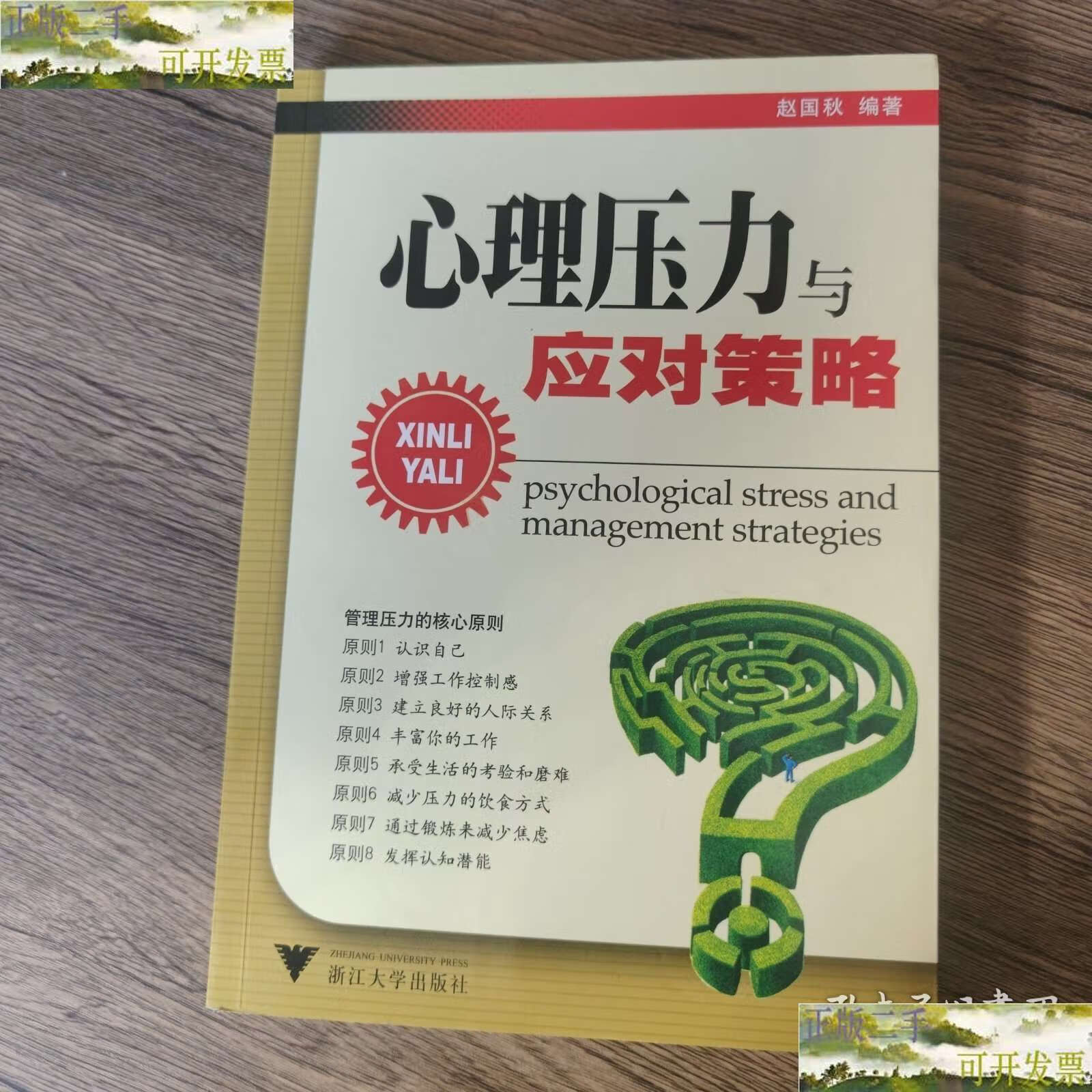 米兰体育app平台-心理调整：车手应对压力的策略的简单介绍