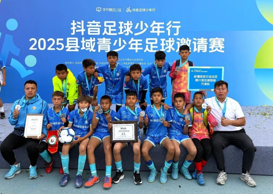 关于青少年足球比赛文化节丰富多彩，掀起全民热潮的信息