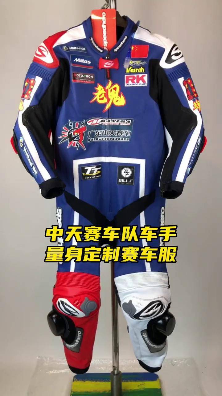 米兰体育APP官网-包含赛车服饰潮流：激发粉丝创意的词条