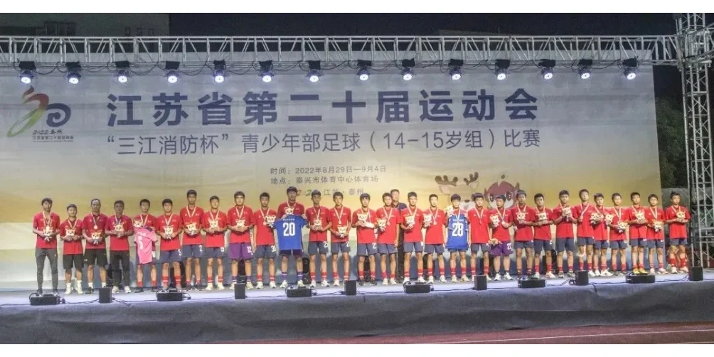 ac米兰体育官网-全国青少年足球裁判员“点对点”培训体系全面推广的简单介绍